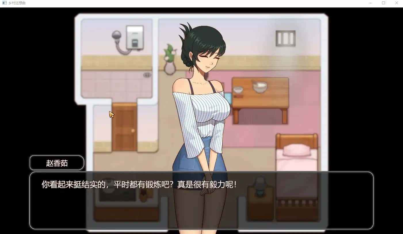 乡村狂想曲 角色路线 实机截图 8